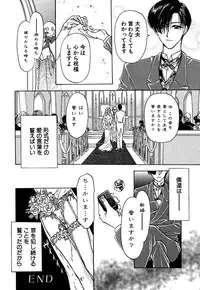 [Konjou Nappi] Koushin | La lèvre rouge | Red Lips