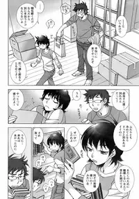 COMIC Men's Young Special IKAZUCHI Vol. 06 [2008-06]