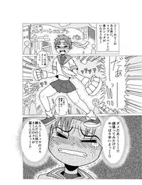 Sakura Cos Shota Kyousei Rojou Hentai Choukyou Gokumonsatsu