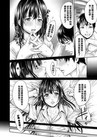 [Okayusan] Omoide Shasei ~Chuugaku Jidai ni Suki Datta Anoko to Saikai~ Kouhen (Yatte Shimai mashita) [Chinese] [黑条汉化] [Digital]