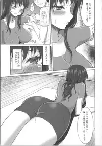 [Kaze no Gotoku!] Nureru Hitomi, Numeru Mitsu Tsubo