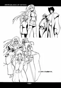 (C61) [Heroes Factory (Fujimoto Hideaki)] Fuusatsu Hyakke 6