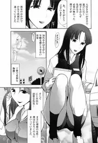 [Ohmi Takeshi] Kanjuku Diary