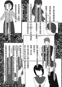 [Nyanko no Me (Tamakko)] 2nd Skin Soushuuhen (Touhou Project) [Chinese] [贝尔西行寺个人汉化] [Digital]