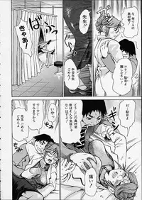 [Kira Hiroyoshi] Bottom Knock