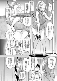 COMIC Grape Vol. 59