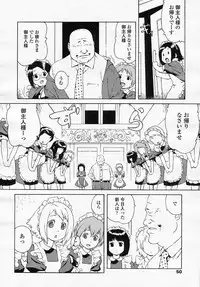 Comic LO 2005-08 Vol. 18