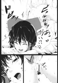 (Aka no Hiroba 9) [Depression (Kirieppa)] Yamikin Patchouli-kun ~Miko-kun~ (Touhou Project)