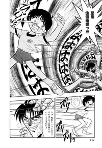 [Onodera Kouji] Gedo Hunter X-BOX Shiyou