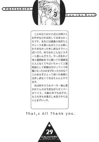 (C52) [GALAXIST (BLADE)] GALAXISM 2 (Samurai Spirits, Waku Waku 7)