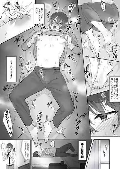 [Osushi OG] Chikubi Shuuchuu Jirashi Seme [Digital]