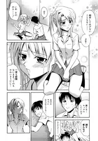 [Aoki Kanji] Sayonara, Oppai