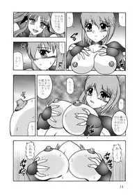 (Puniket 22) [Studio Kyawn (Murakami Masaki)] Ikai jigen (Mahou Shoujo Lyrical Nanoha A's)