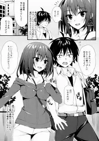 (C88) [P:P (Oryou)] Harunon to Himatsubushi (Yahari Ore no Seishun Love Come wa Machigatteiru.)