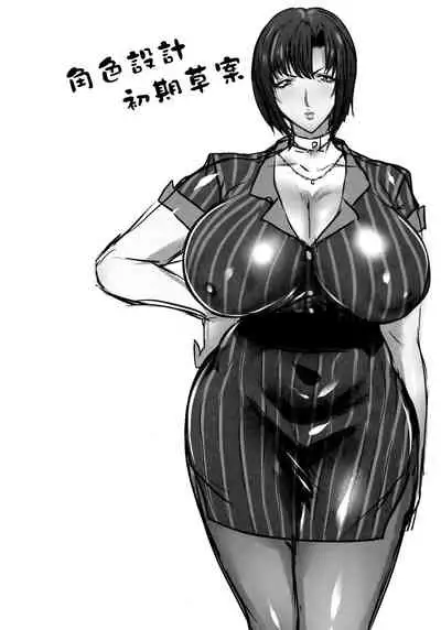 Kono Oyako Succubus Kamo Shirenai.