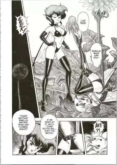 [Kondom] The New Bondage Fairies 07