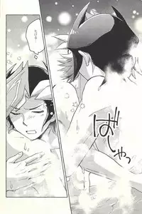 Nigeyou Yūsaku Atami made