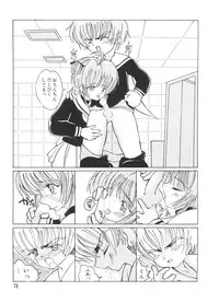 [Anthology] Ero-chan to Issho 2 (Cardcaptor Sakura)