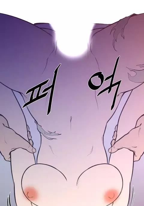 Perfect Half Ch.1-18