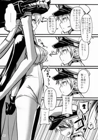 (C86) [Archetype (Akaza)] Wo-Kyuu-chan Kakko Kari (Kantai Collection -KanColle-)