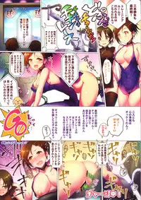 (C96) [A Color Summoner (Kara)] WanGro!! (THE IDOLM@STER CINDERELLA GIRLS)