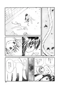 [Sukekiyo] Nugashi Makuri