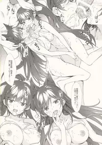 (C93) [P:P (Oryou)] Atago to Takao ni Iyashite Morau Hon (Azur Lane)