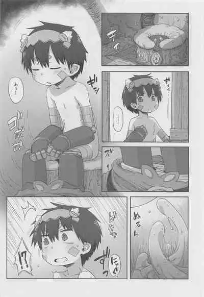 Myakuutsu Benki to Vueko no Hon