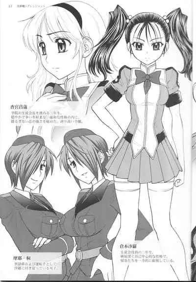 [Jam Ouji (Jam Kingdom)] Soumu Ma no Arenjimento (low quality scans)