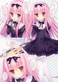 (COMIC1☆9) [milkberry, against (Kisaragi Miyu, Sumii)] Lolita x Lolita