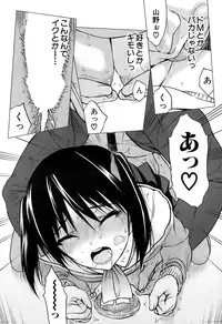 COMIC Mugen Tensei 2015-01