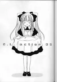 (SUPER10) [Digital Lover (Nakajima Yuka)] D.L. action 05 (Ukagaka)