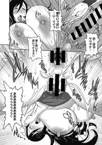 [Kotoyoshi Yumisuke] Haha to Ane to Aoi Ichigo no Fromage - Fromage of mother and an older sister and a blue strawberry