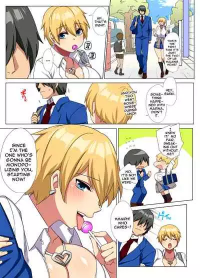 Ore no Dekachin ga Bakunyuu Bitch Gal-tachi ni Sakusei Saremakuru!! 2 | My Big Cock Is Getting Squeezed By Huge Breasted Bitch Gals!! 2