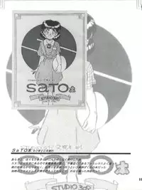 [Shishamo House (Araki Akira)] Elfin R (Fushigi no Umi no Nadia, Cyber Formula, Ghost Sweeper Mikami, Chinpui)