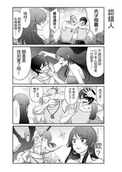 Virtual Youtuber Kong Zi