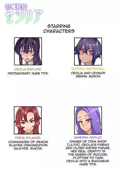 [Hatoba Akane] Touma Senki Cecilia Ch. 1-16 | Demon Slaying Battle Princess Cecilia Ch. 1-16 [English] [Decensored] {EL JEFE Hentai Truck}