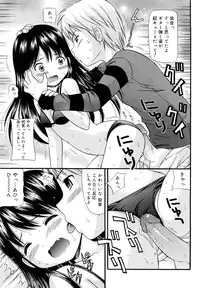 [Nendo.] Megane de H de Konamaiki!