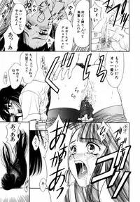 [Tajima Yasue] Dual Symphony