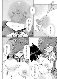 (CT28) [Sangria Kyuuden (Shin)] Azanami-san o shibatte H (Phantasy Star Online 2)