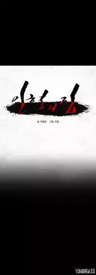 [Rigeng] House of Dolls Ch.0-20 (English) (YoManga) (Ongoing)