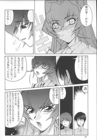 (C68) [GOLD RUSH (Suzuki Address)] Stairway 3 ～ MuvLuv Soushuuhen ～ (MUV-LUV)