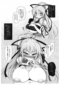 (C84) [Moon Night Kitten (Kouki Kuu)] Boutokuteki na Oppai Madousho (Demonbane)