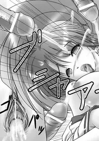 [Kuonji Hodaka] Kuon no Aiyoku [Digital]