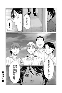 Comic Magnum Vol. 62 [Digital]