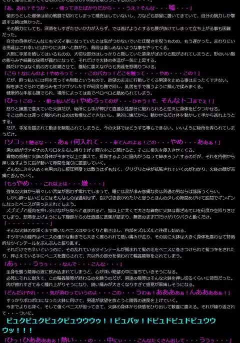 Yuumei Chara Kannou Shousetsu CG Shuu No. 270!! Mushibugyo HaaHaa CG Shuu