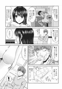 COMIC Momohime 2009-05 Vol. 103