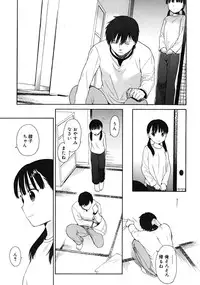 Comic RiN 2008-12 (Vol.48)