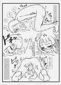 [Studio-Ash (Ash)] Homurabara Gakuen Nakayoshi Sannin Kumi no Hon (Fate/stay night)