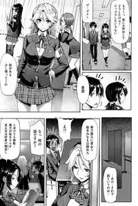 COMIC Shitsurakuten Vol.05 2011-11